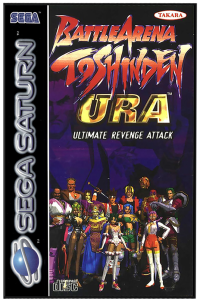 Battle Arena Toshinden URA JP Sega Saturn JP box art